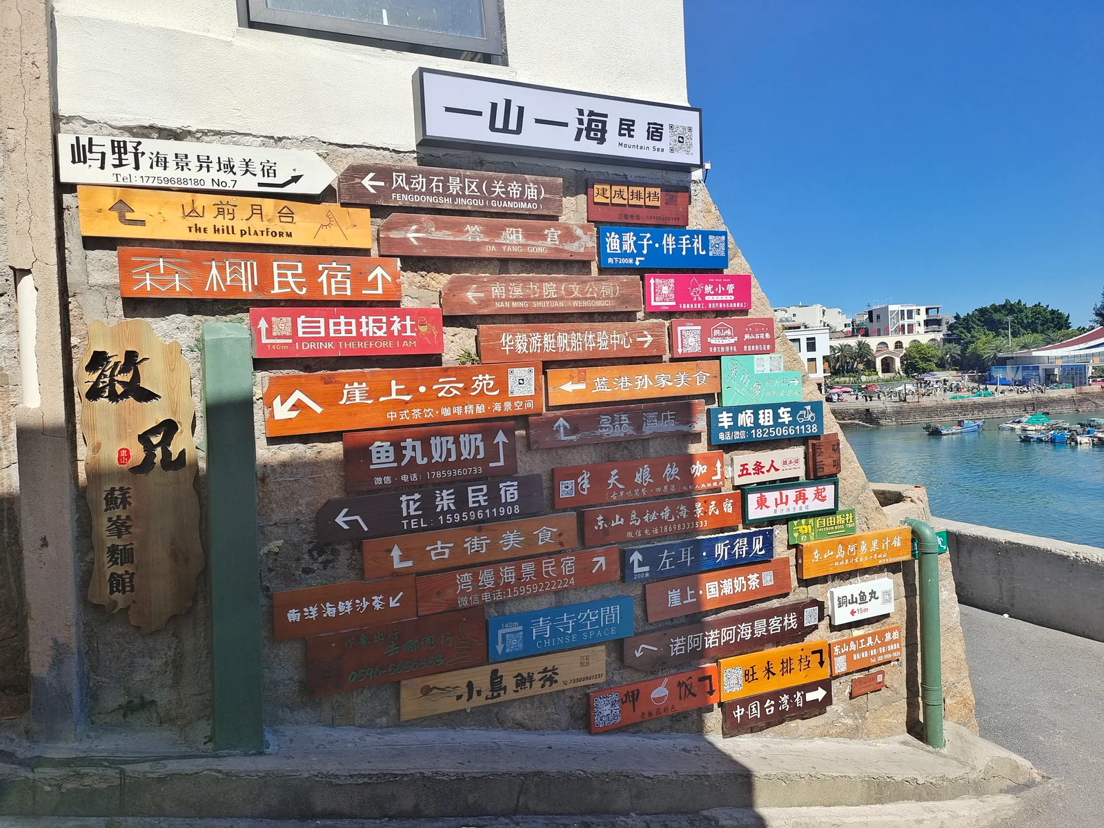 2023.7.11-12 东山岛·sea 3