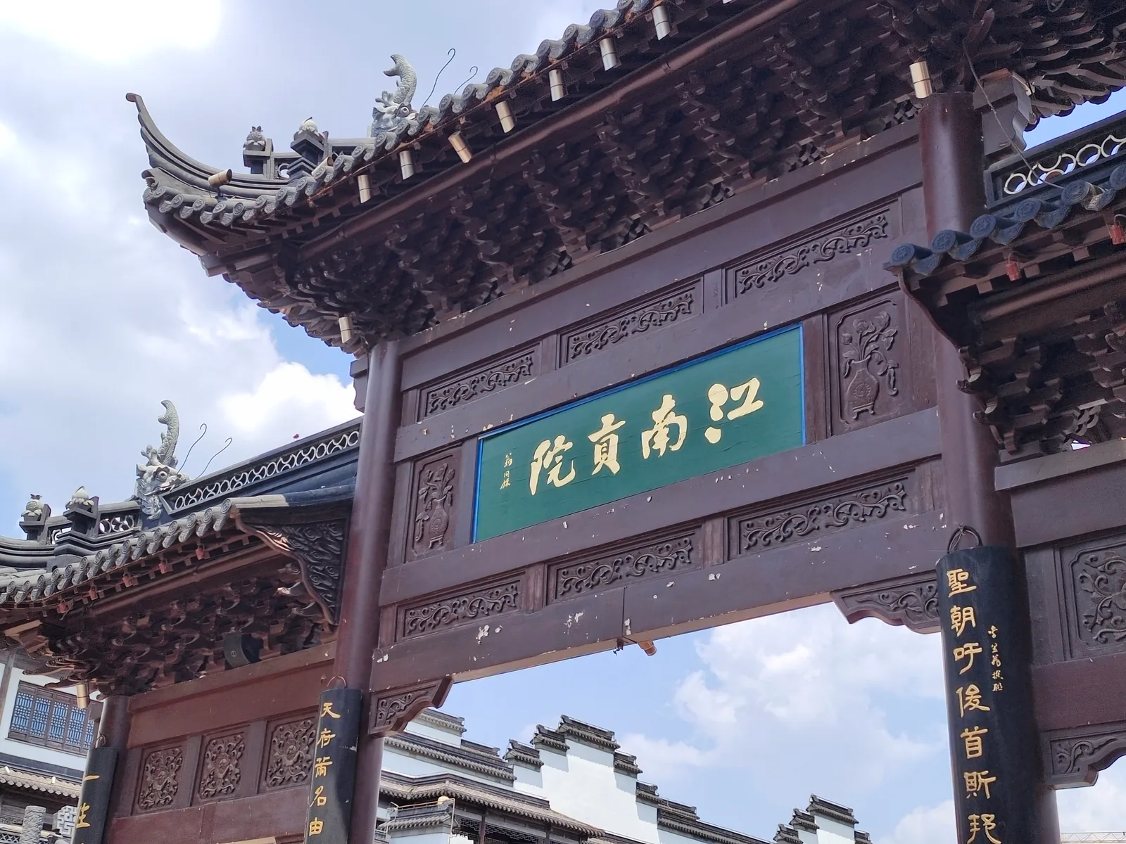 2025.7.5-8 南京·毕业旅行 20