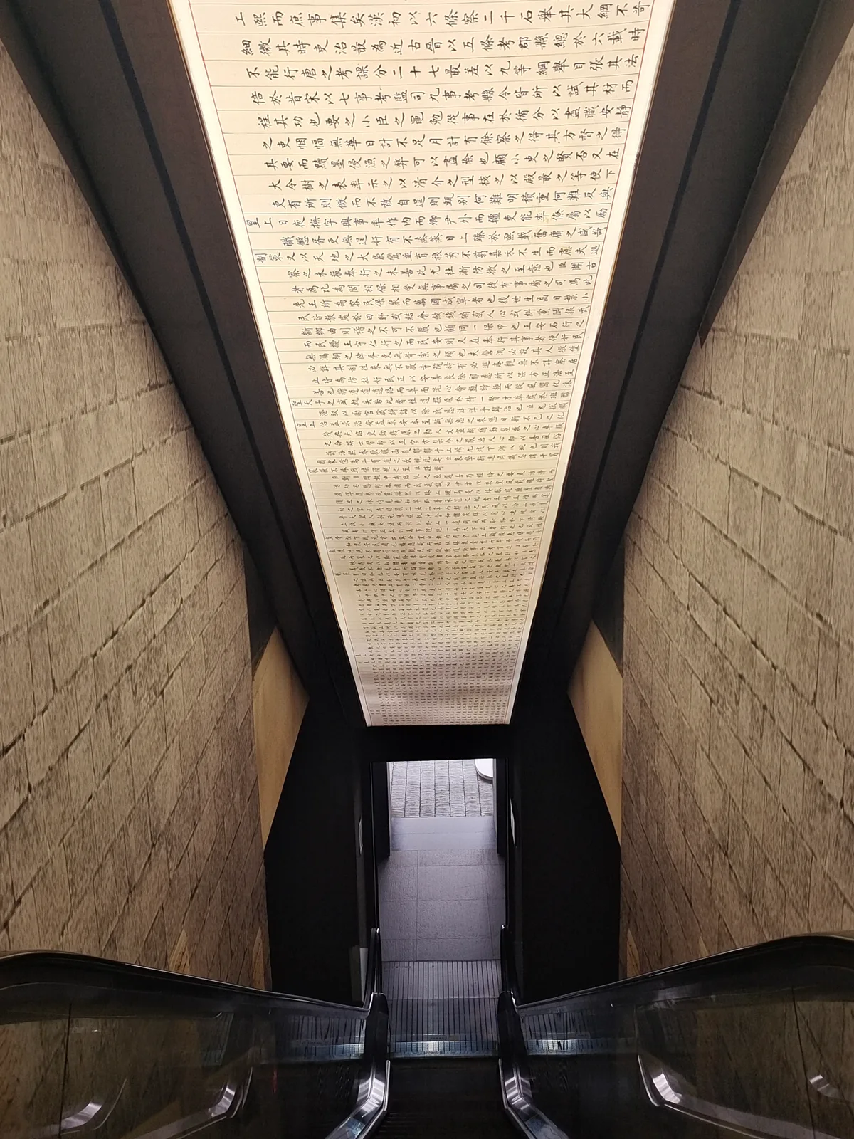 2025.7.5-8 南京·毕业旅行 24