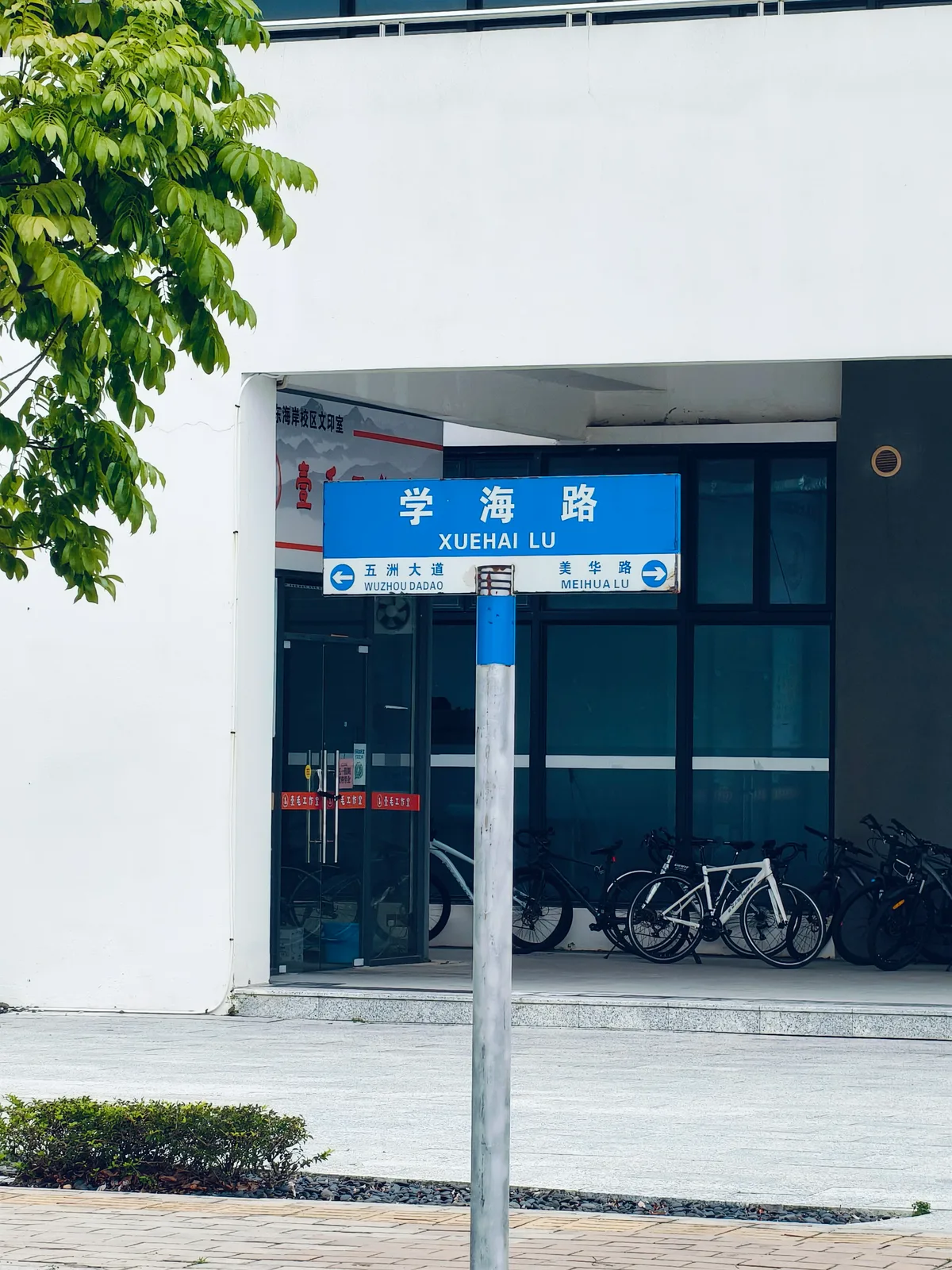 2026.5.4 汕头大学 3